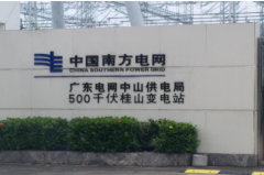 沈陽變壓器廠至中山桂山變電站水陸聯(lián)運(yùn)至中山港，我司協(xié)調(diào)、碼頭