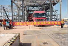 東莞中電新能源熱電公司至立沙島電廠，電廠整體搬遷，鍋爐模塊，